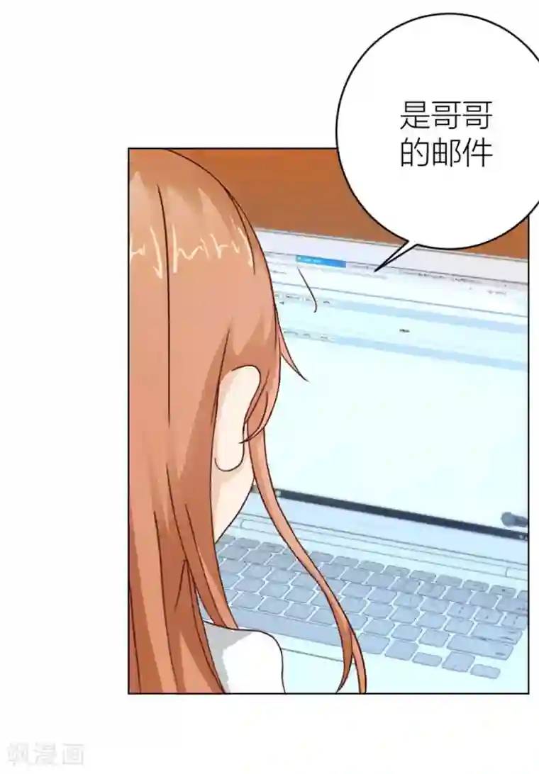 错嫁替婚总裁第33话 一张床…没商量