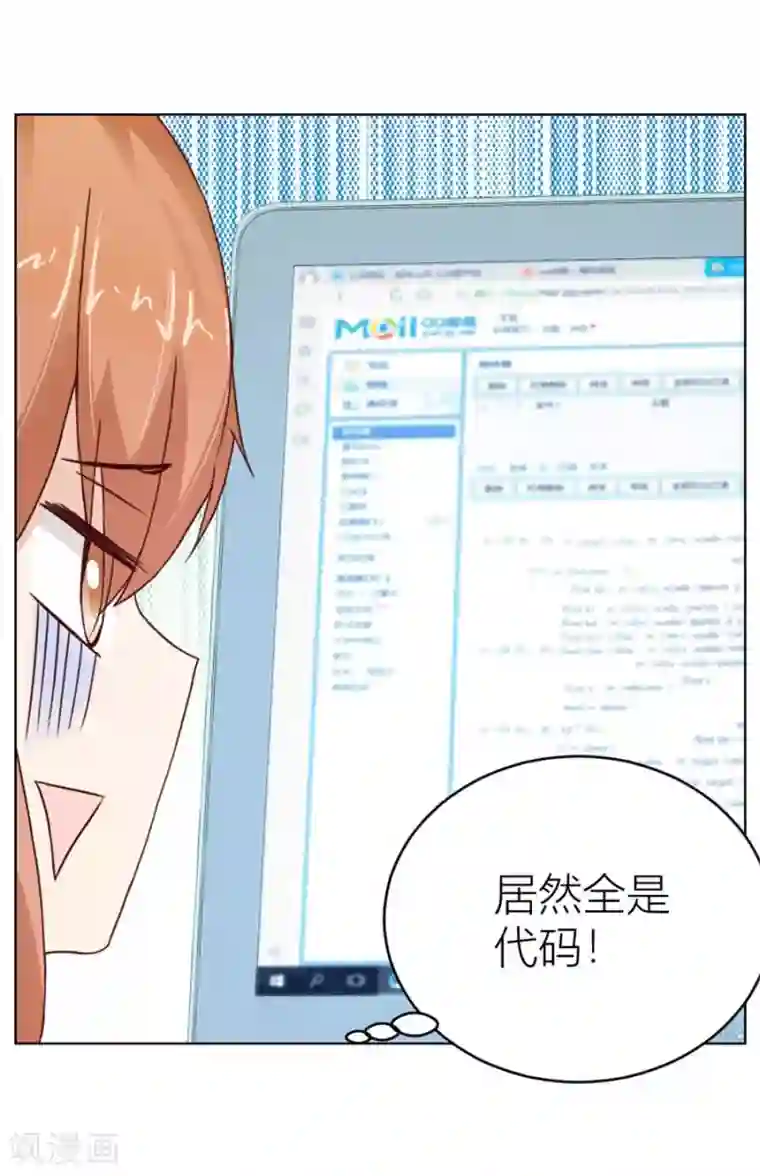 错嫁替婚总裁第33话 一张床…没商量