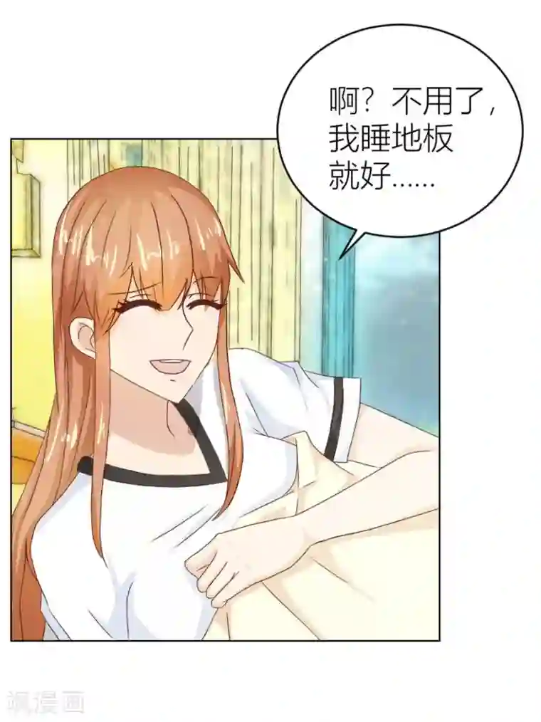 错嫁替婚总裁第34话 都属于你~