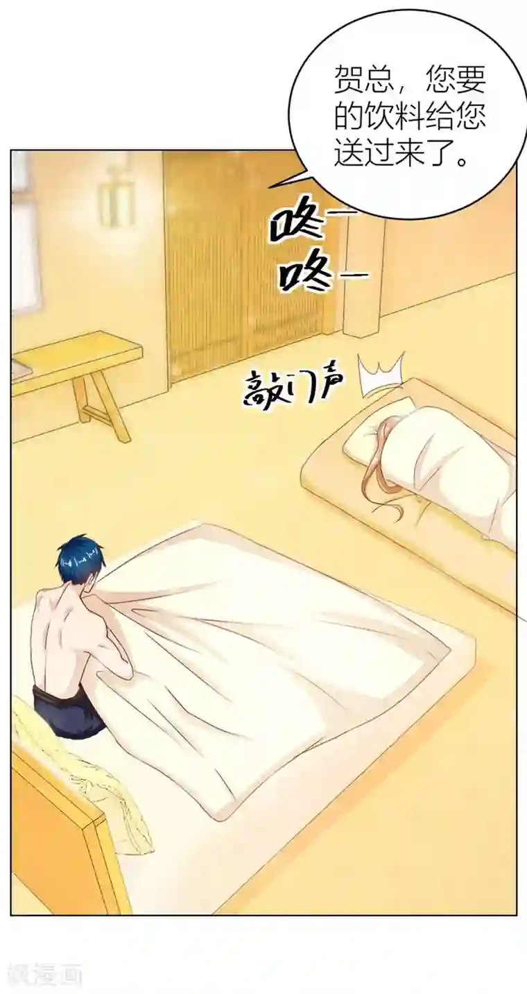 错嫁替婚总裁第34话 都属于你~