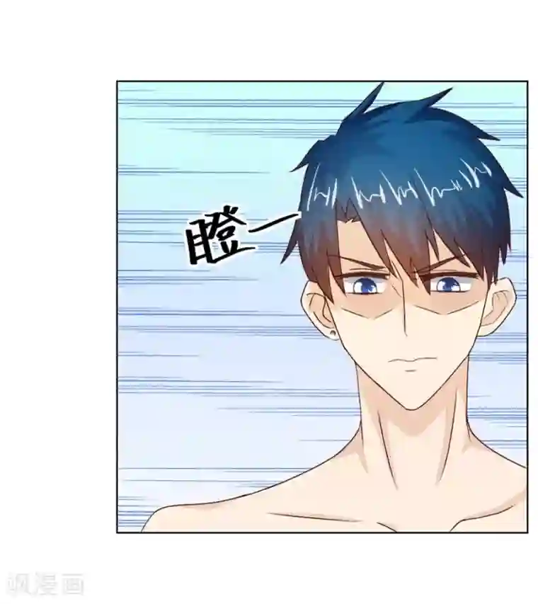 错嫁替婚总裁第34话 都属于你~