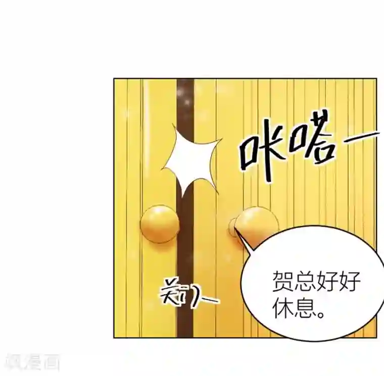 错嫁替婚总裁第34话 都属于你~