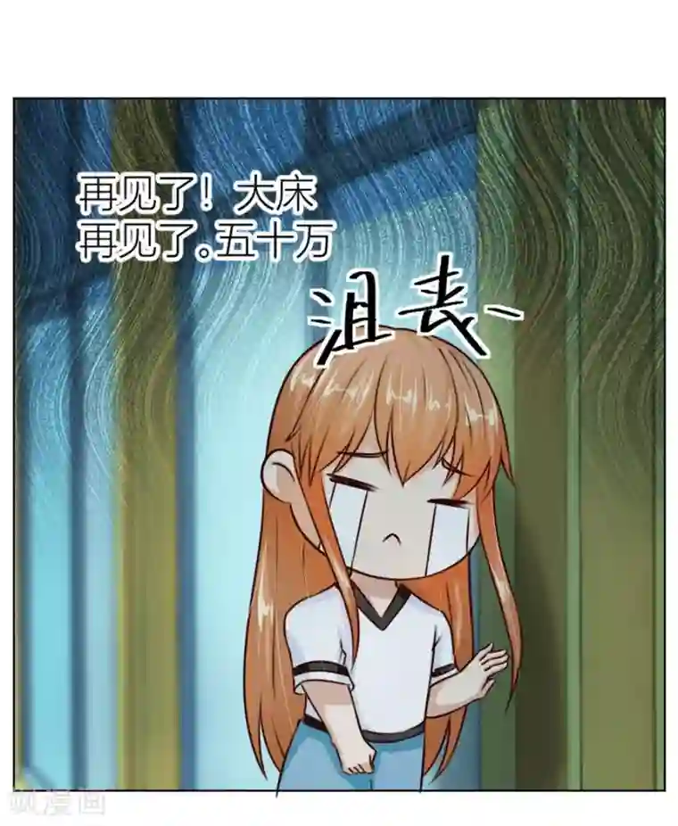 错嫁替婚总裁第34话 都属于你~