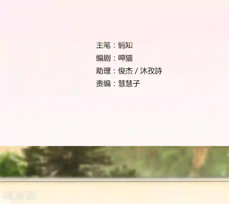 错嫁替婚总裁第35话 让人想犯罪