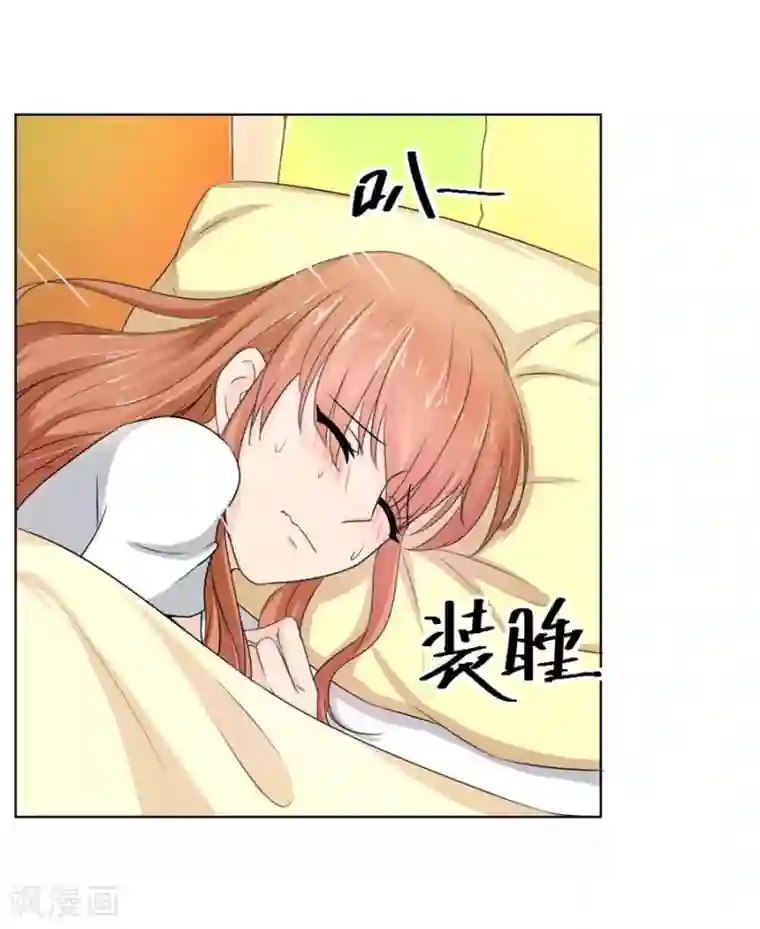 错嫁替婚总裁第35话 让人想犯罪