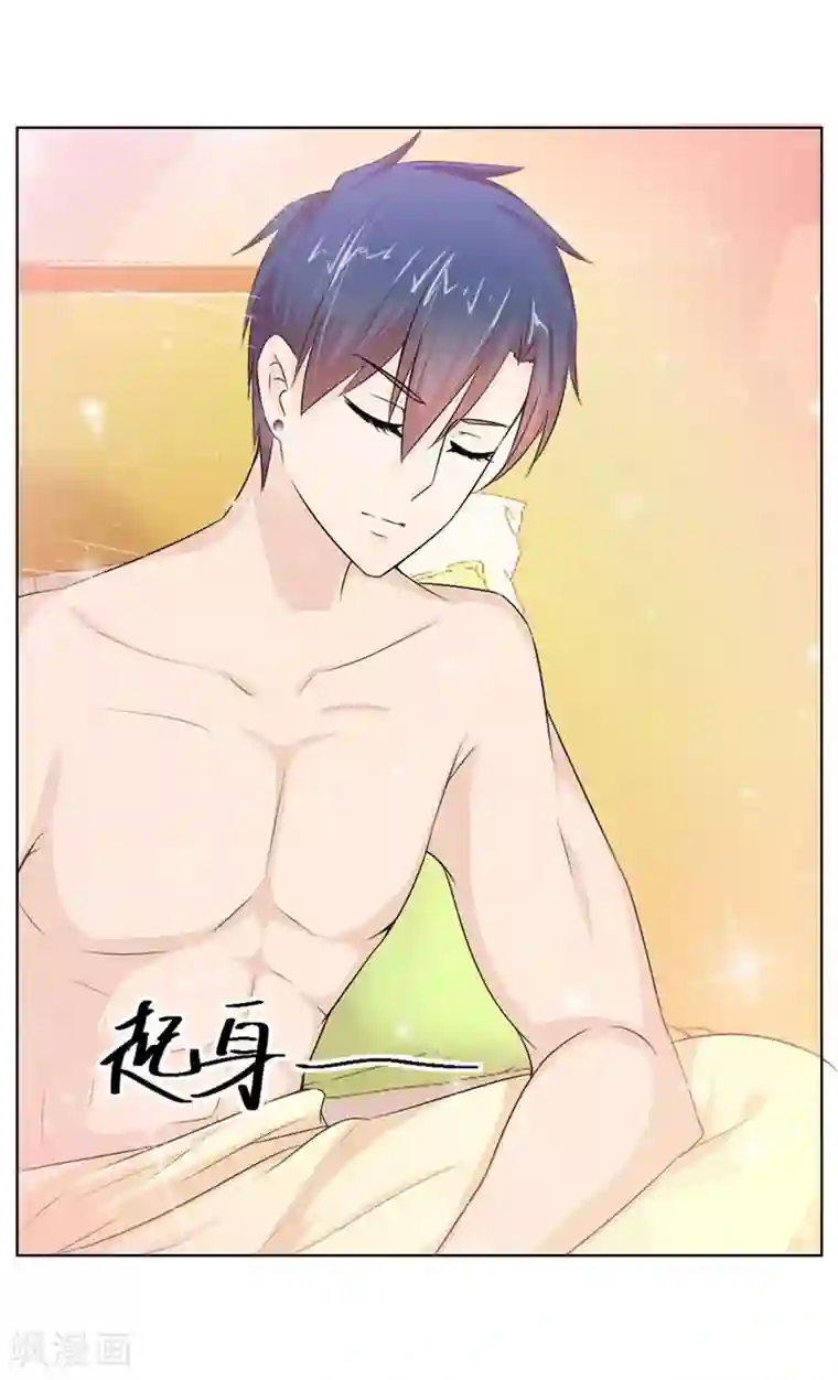 错嫁替婚总裁第35话 让人想犯罪