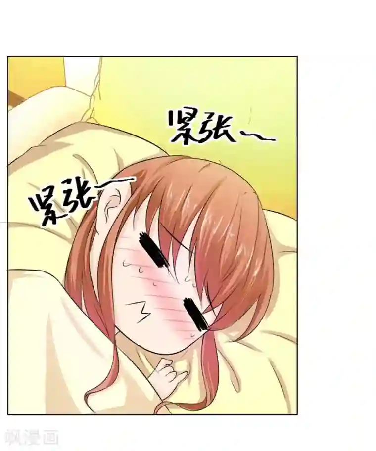 错嫁替婚总裁第35话 让人想犯罪