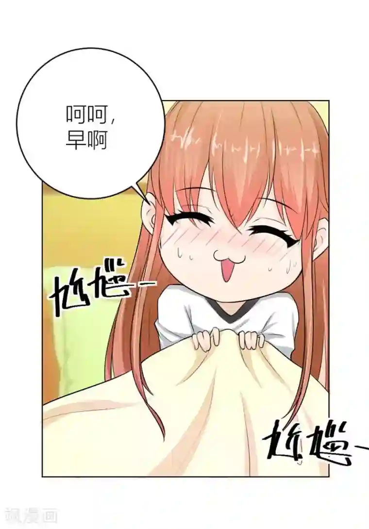 错嫁替婚总裁第35话 让人想犯罪