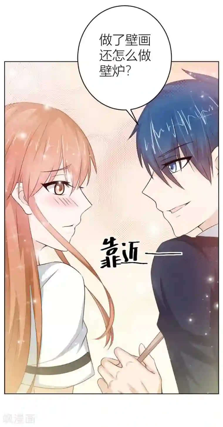 错嫁替婚总裁第35话 让人想犯罪