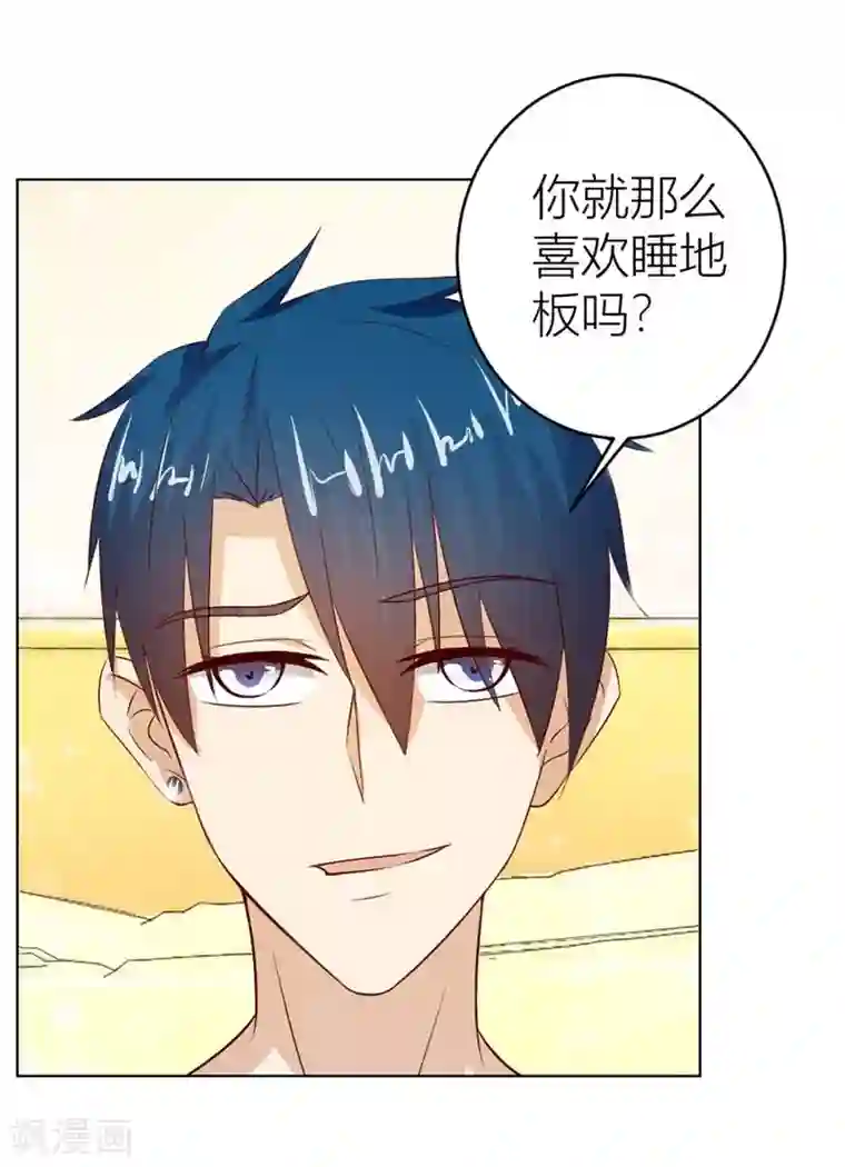 错嫁替婚总裁第35话 让人想犯罪