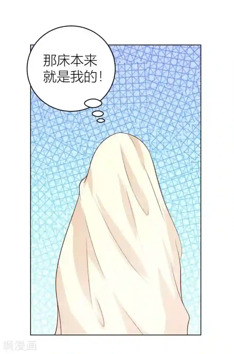 错嫁替婚总裁第35话 让人想犯罪