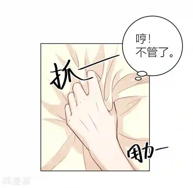 错嫁替婚总裁第35话 让人想犯罪