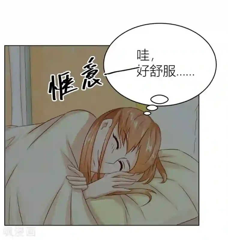 错嫁替婚总裁第35话 让人想犯罪