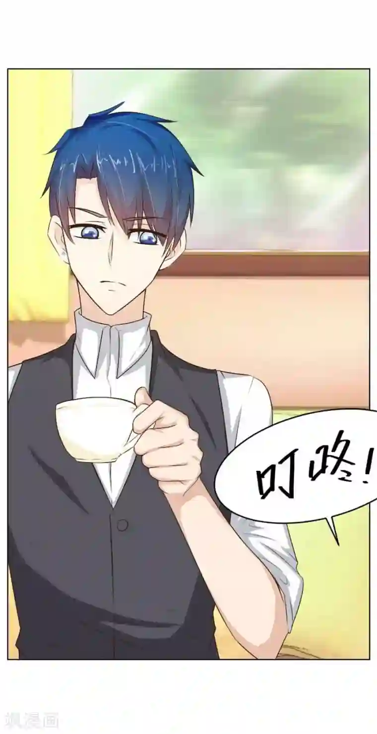 错嫁替婚总裁第36话 敢和我抢男人？！
