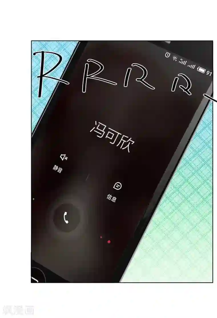 错嫁替婚总裁第36话 敢和我抢男人？！