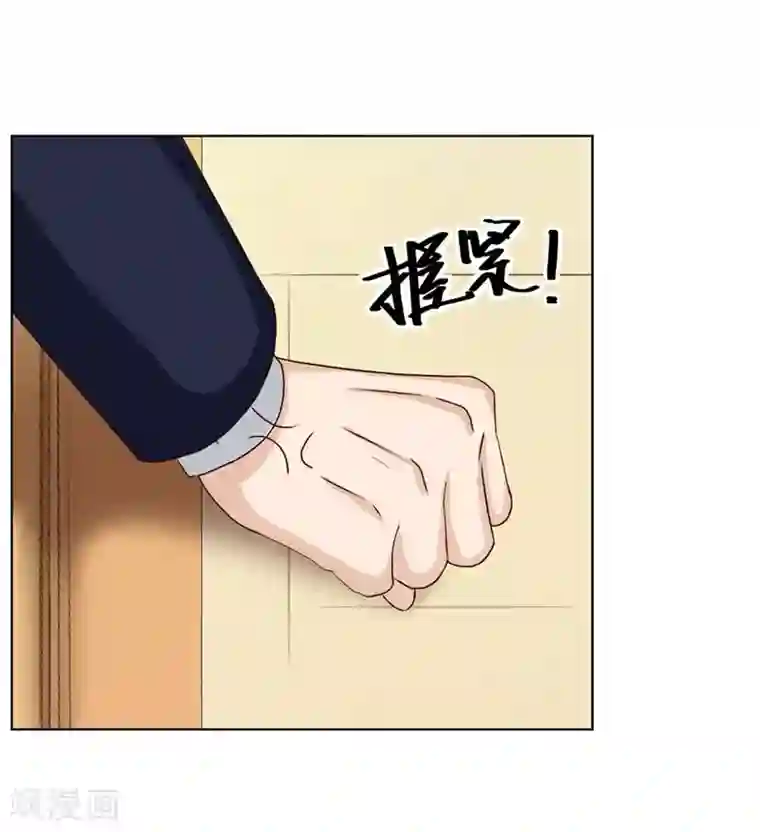 错嫁替婚总裁第36话 敢和我抢男人？！