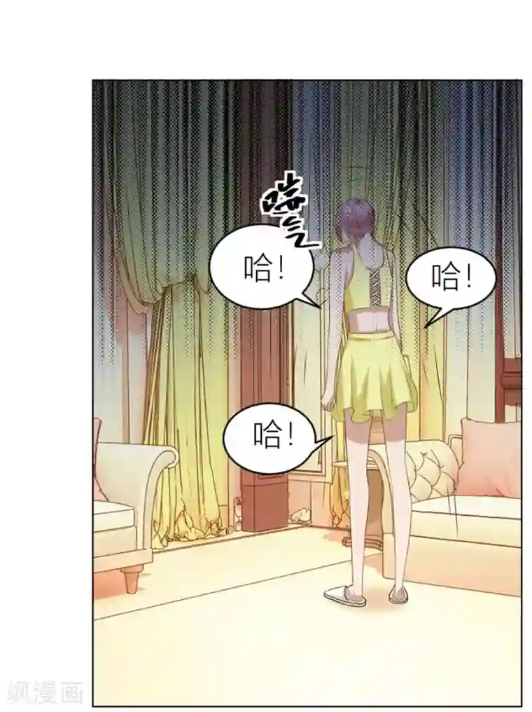 错嫁替婚总裁第36话 敢和我抢男人？！