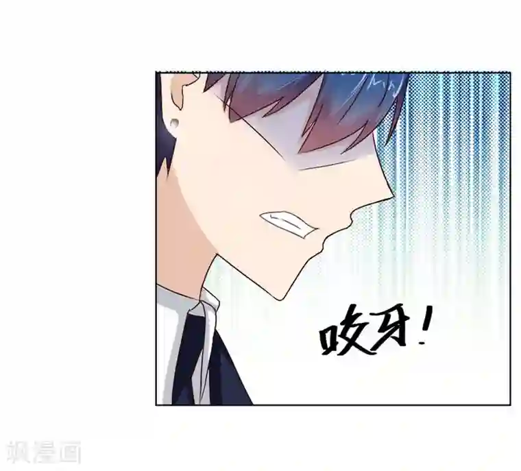 错嫁替婚总裁第36话 敢和我抢男人？！