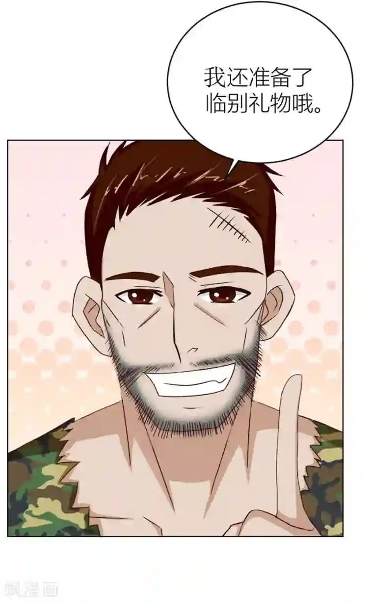 错嫁替婚总裁第36话 敢和我抢男人？！