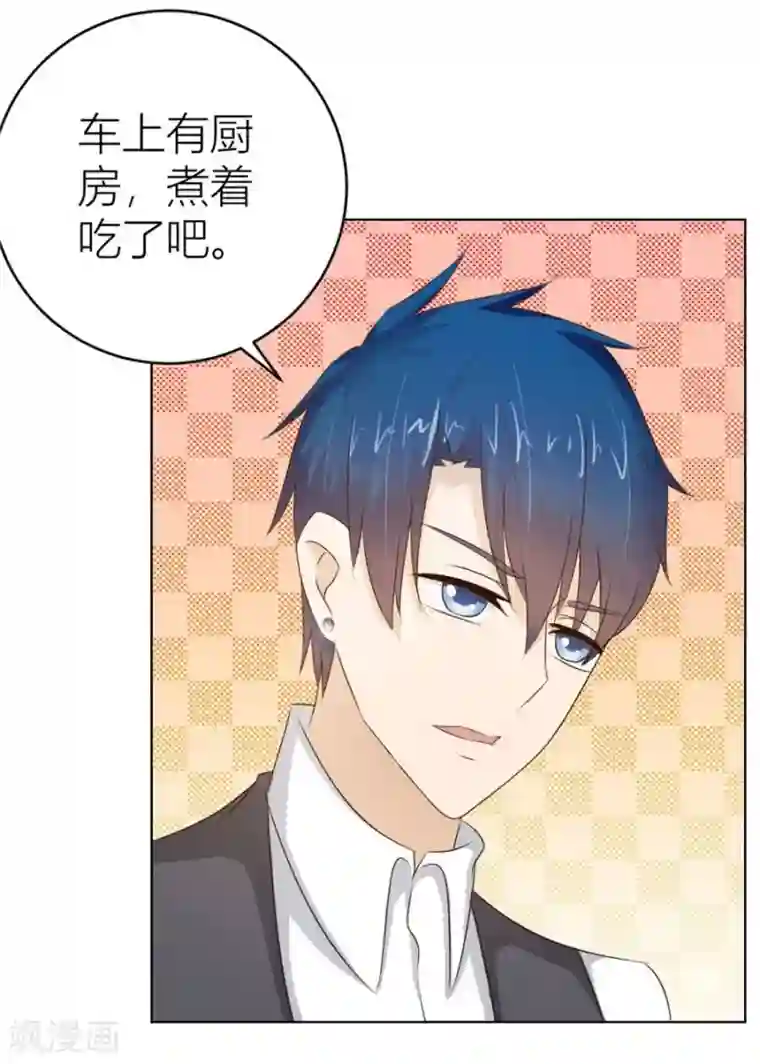 错嫁替婚总裁第36话 敢和我抢男人？！