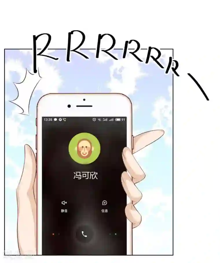 错嫁替婚总裁第37话 不能让他知道的事