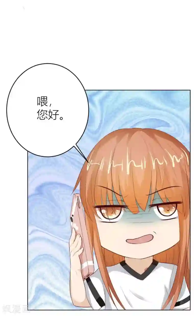 错嫁替婚总裁第37话 不能让他知道的事