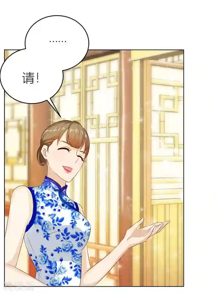 错嫁替婚总裁第37话 不能让他知道的事