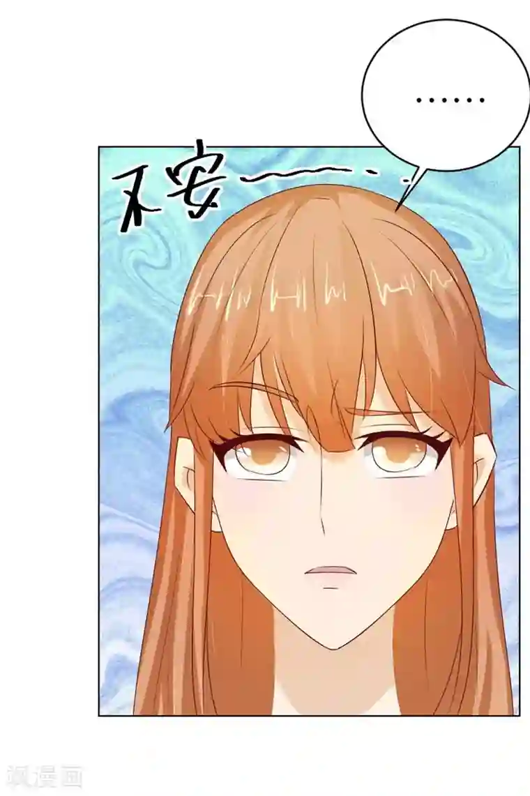错嫁替婚总裁第37话 不能让他知道的事