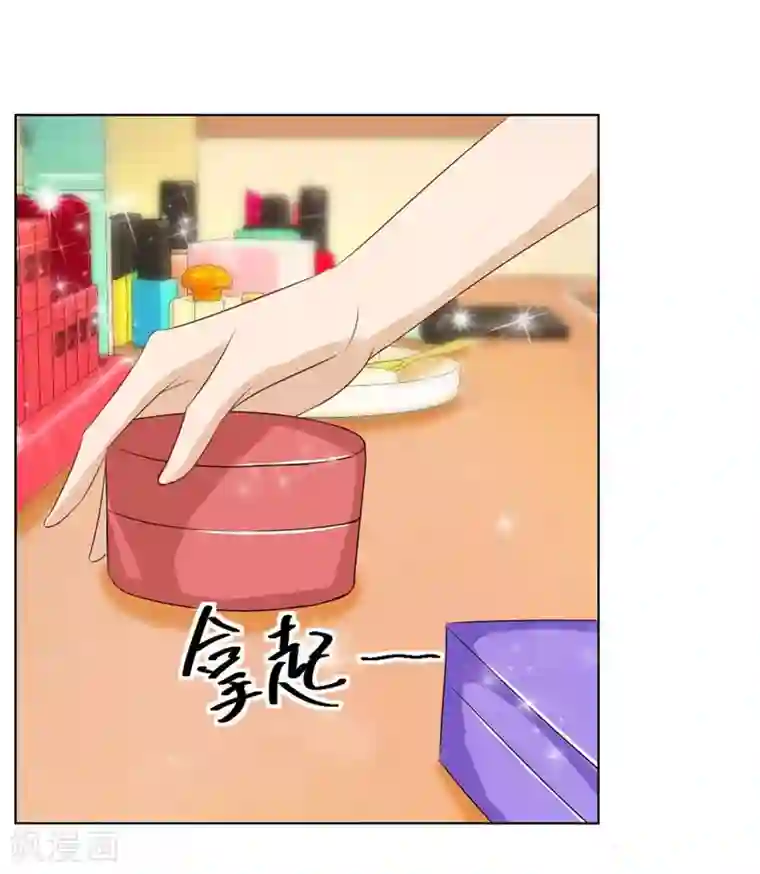 错嫁替婚总裁第37话 不能让他知道的事