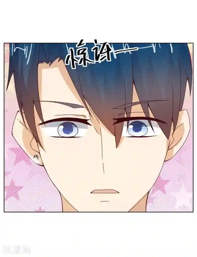 错嫁替婚总裁第37话 不能让他知道的事