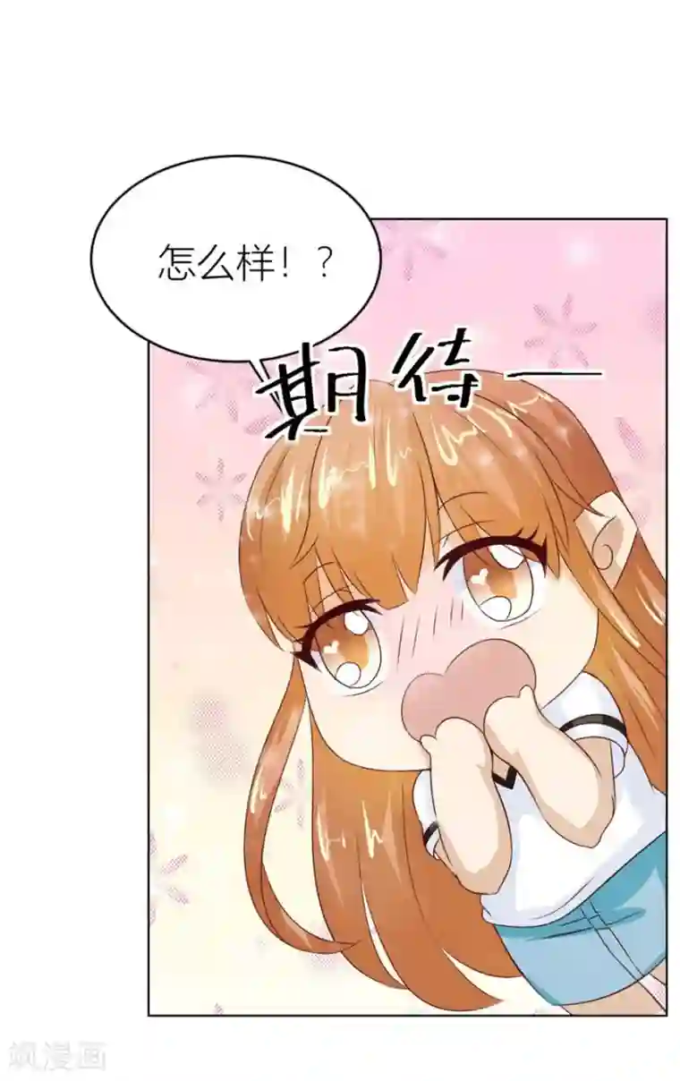 错嫁替婚总裁第37话 不能让他知道的事