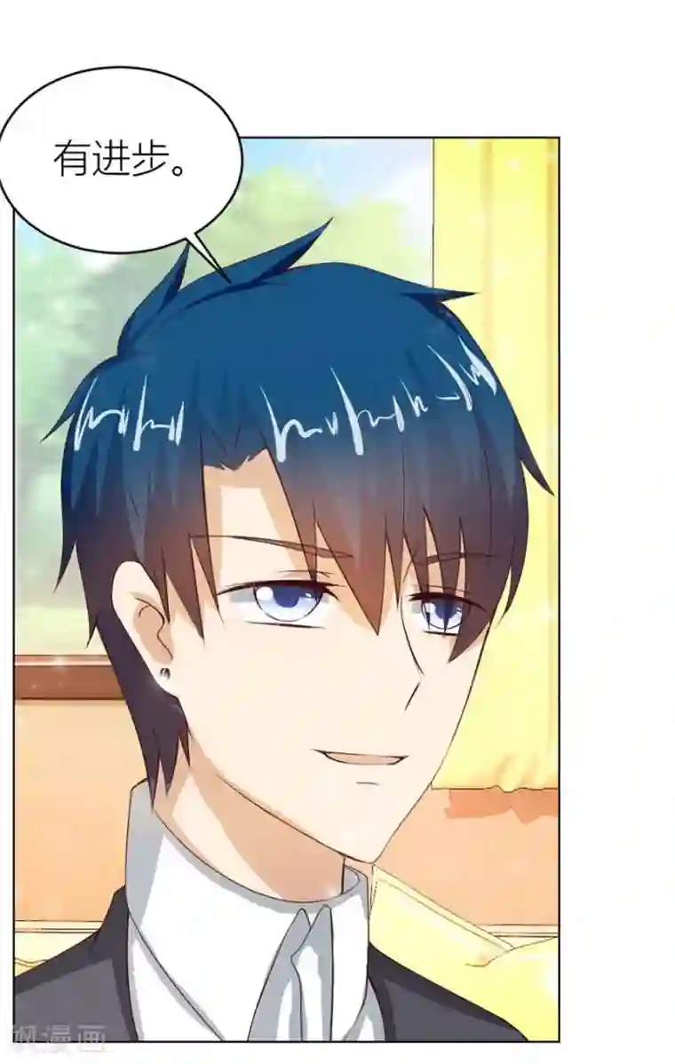 错嫁替婚总裁第37话 不能让他知道的事