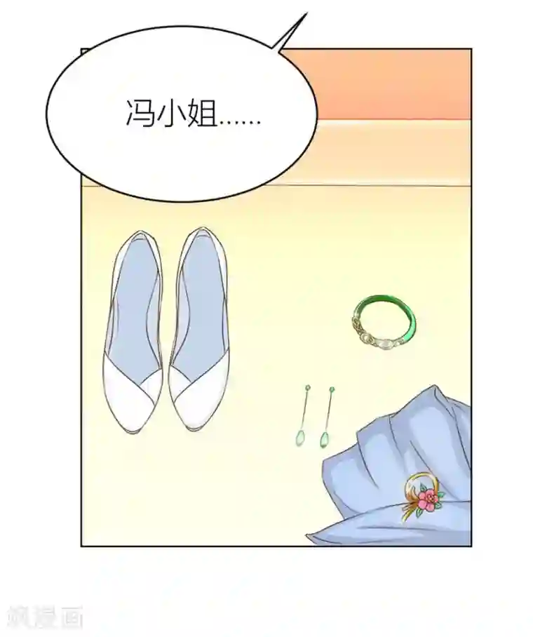 错嫁替婚总裁第38话 有趣的女人