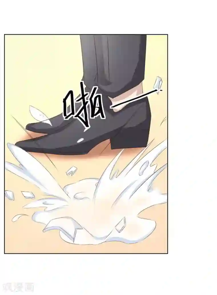错嫁替婚总裁第38话 有趣的女人