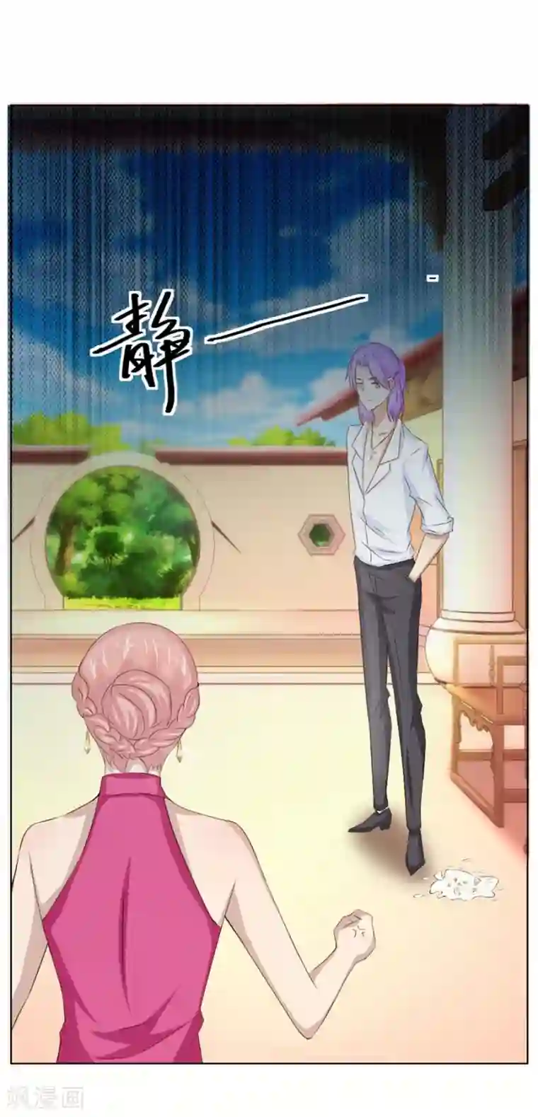 错嫁替婚总裁第38话 有趣的女人