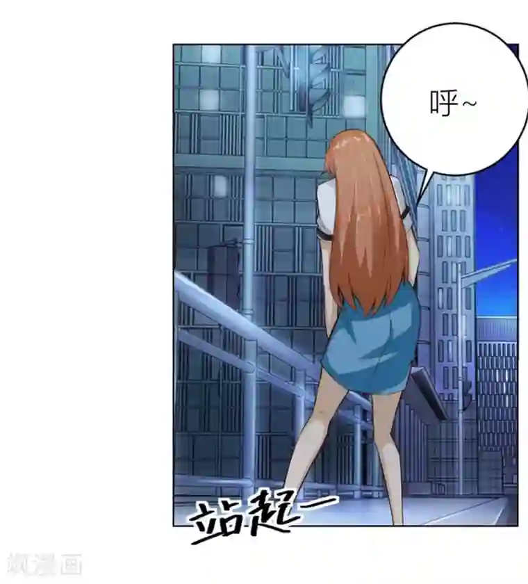 错嫁替婚总裁第39话 送你回家~