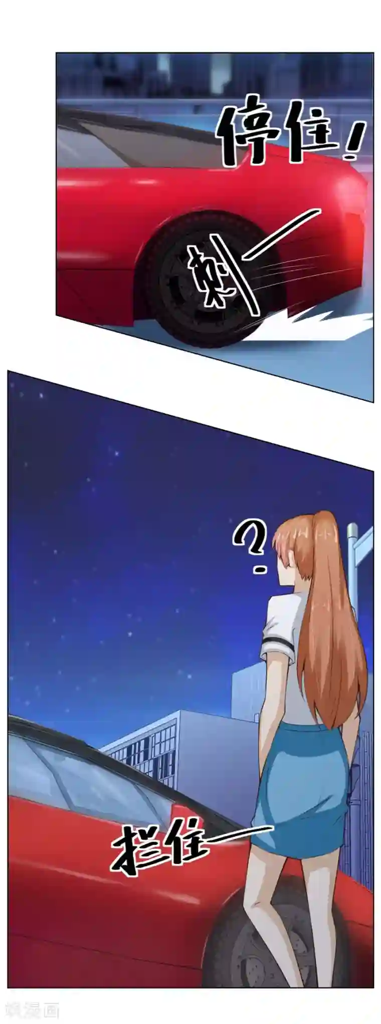 错嫁替婚总裁第39话 送你回家~