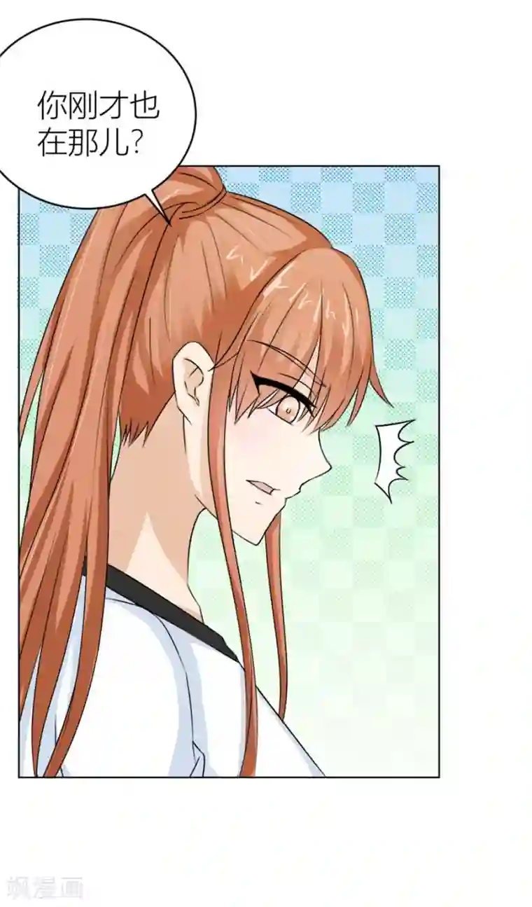 错嫁替婚总裁第39话 送你回家~