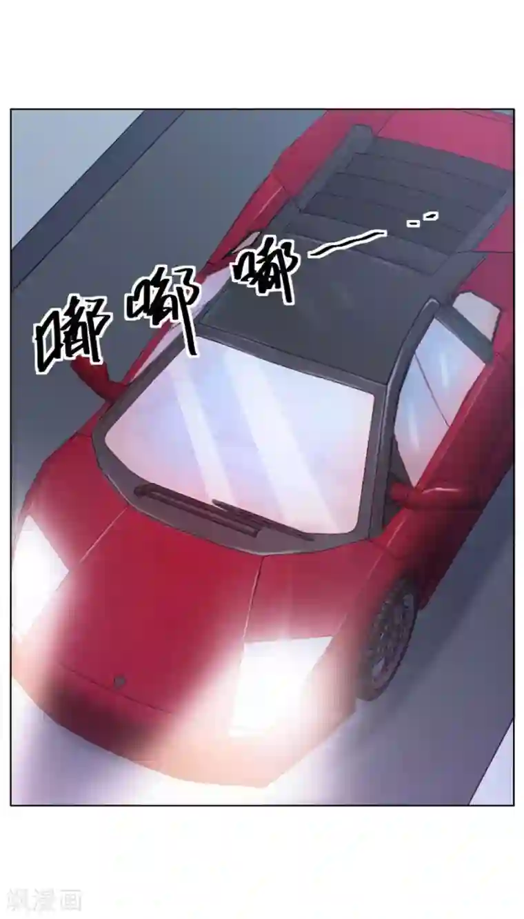 错嫁替婚总裁第39话 送你回家~