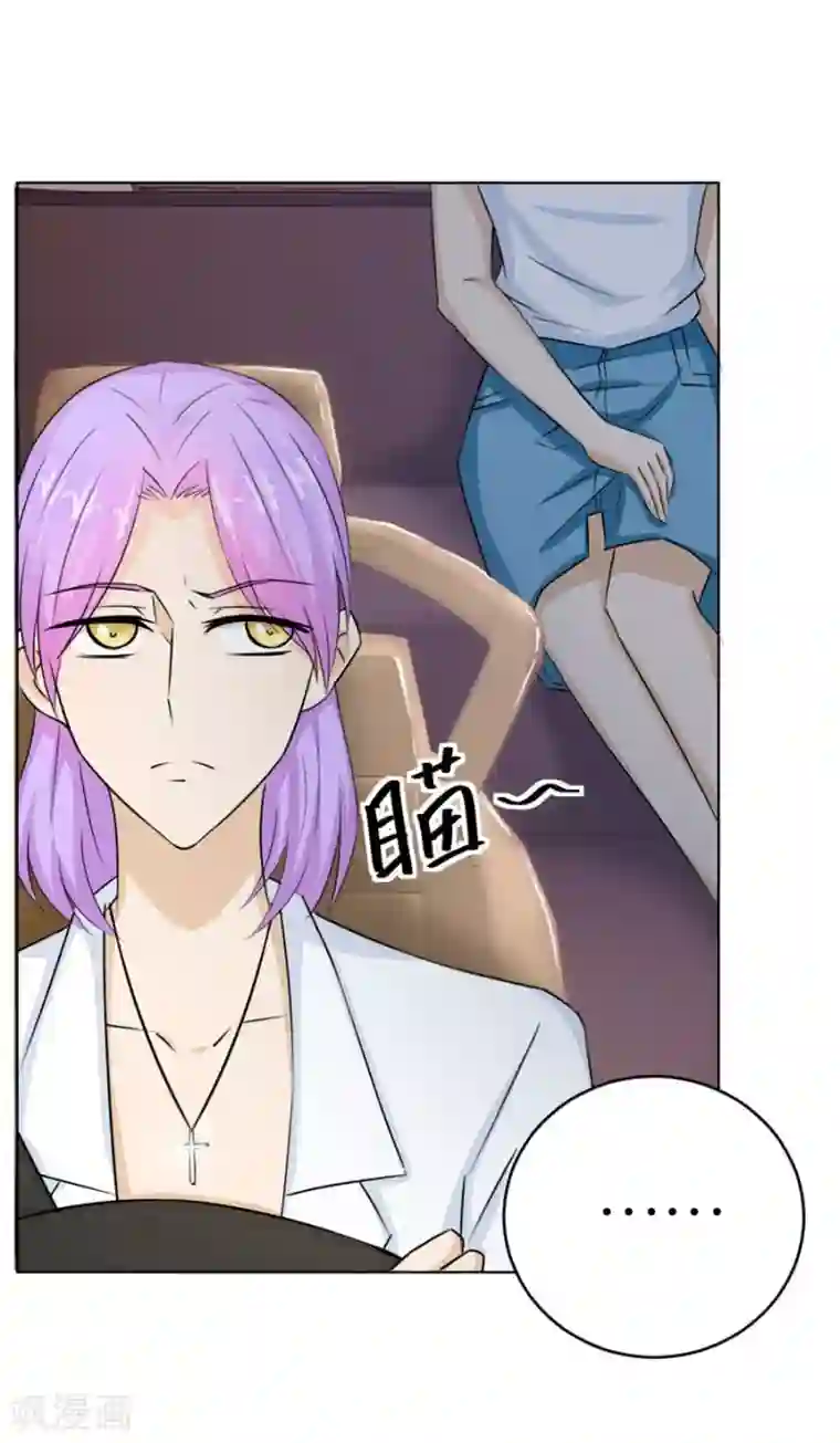 错嫁替婚总裁第39话 送你回家~