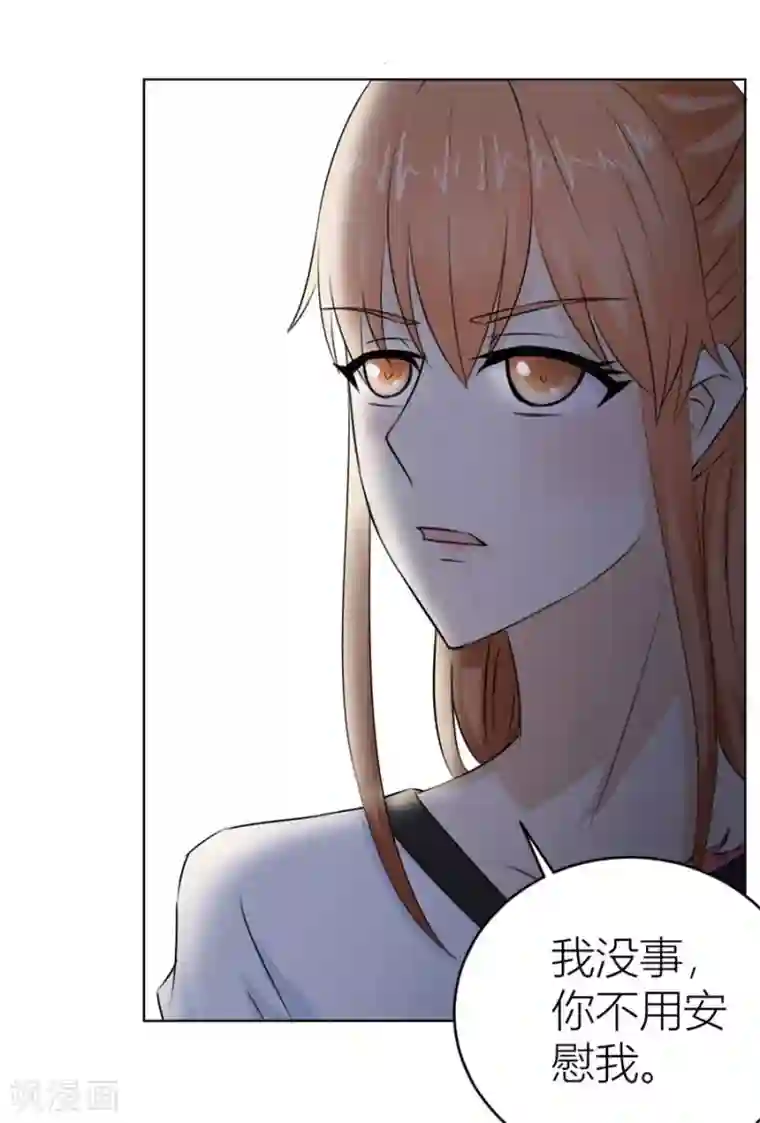 错嫁替婚总裁第39话 送你回家~