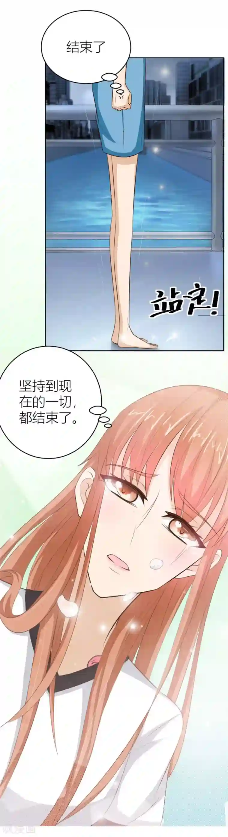 错嫁替婚总裁第39话 送你回家~