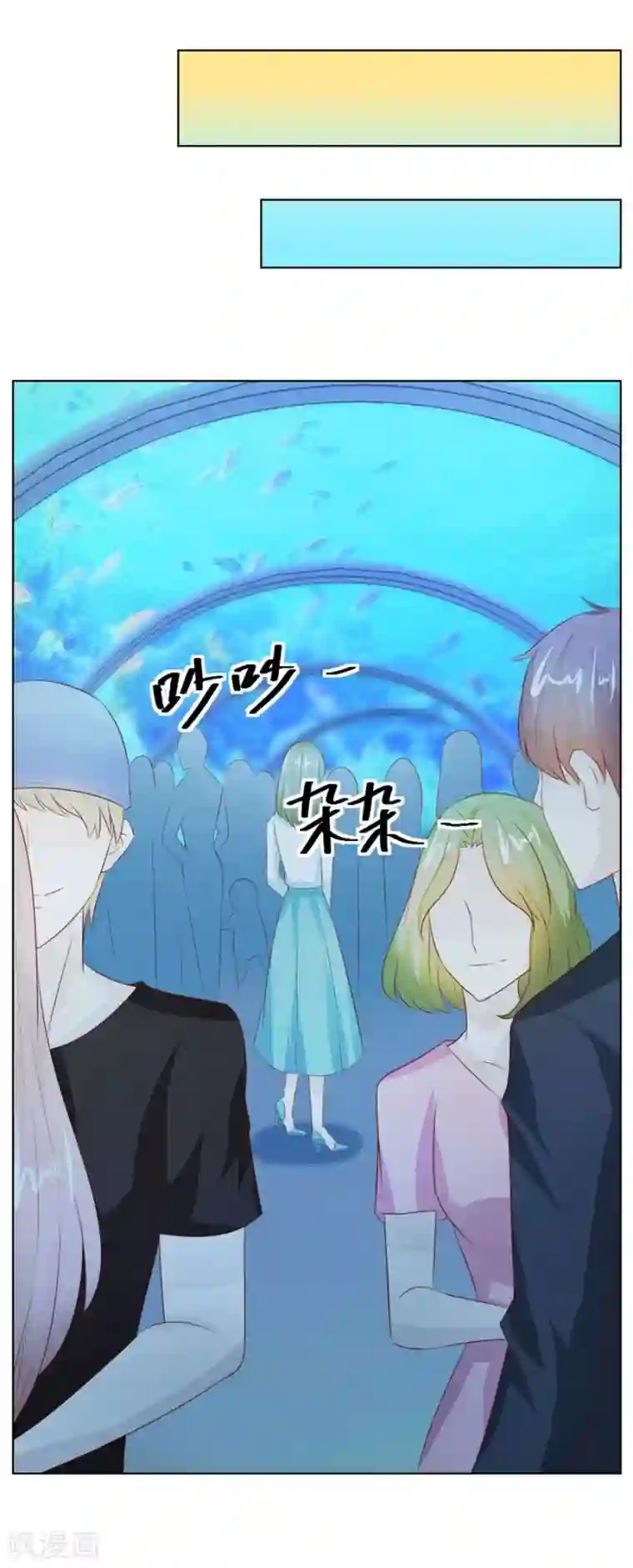 错嫁替婚总裁第40话 总裁的神助攻？