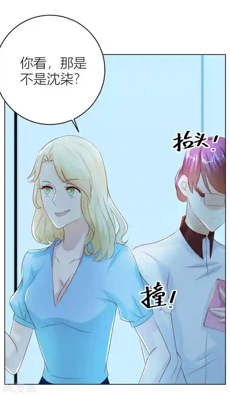 错嫁替婚总裁第40话 总裁的神助攻？