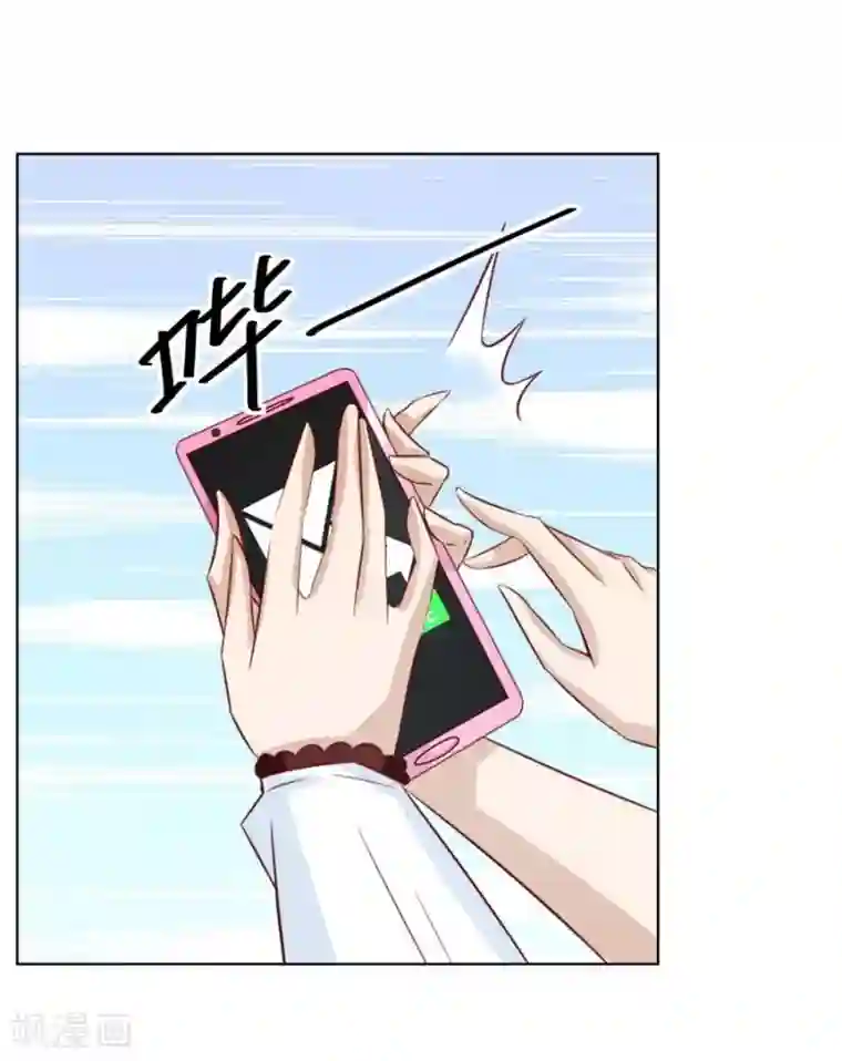 错嫁替婚总裁第40话 总裁的神助攻？