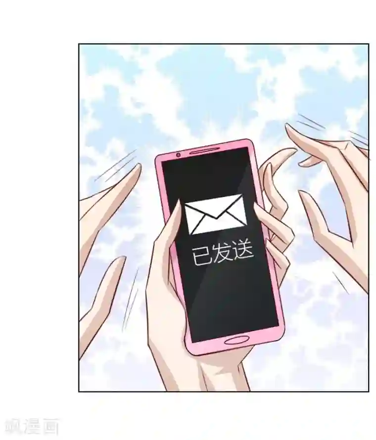 错嫁替婚总裁第40话 总裁的神助攻？