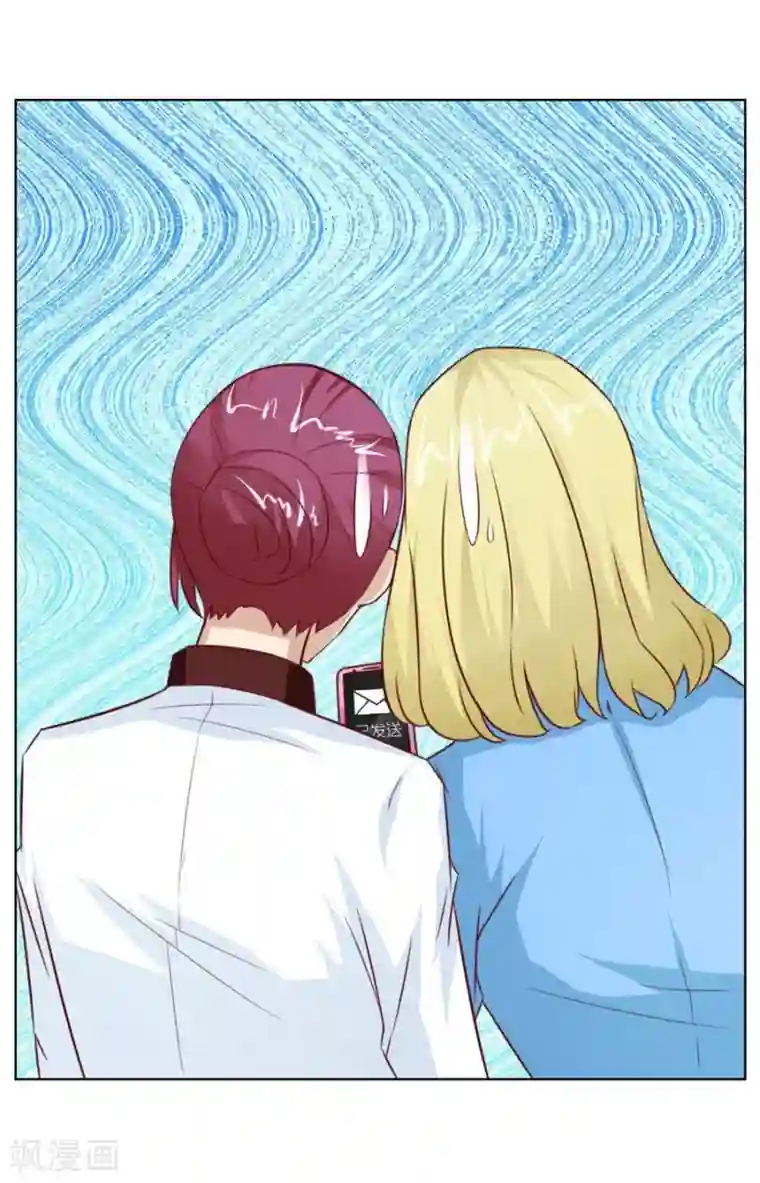 错嫁替婚总裁第40话 总裁的神助攻？