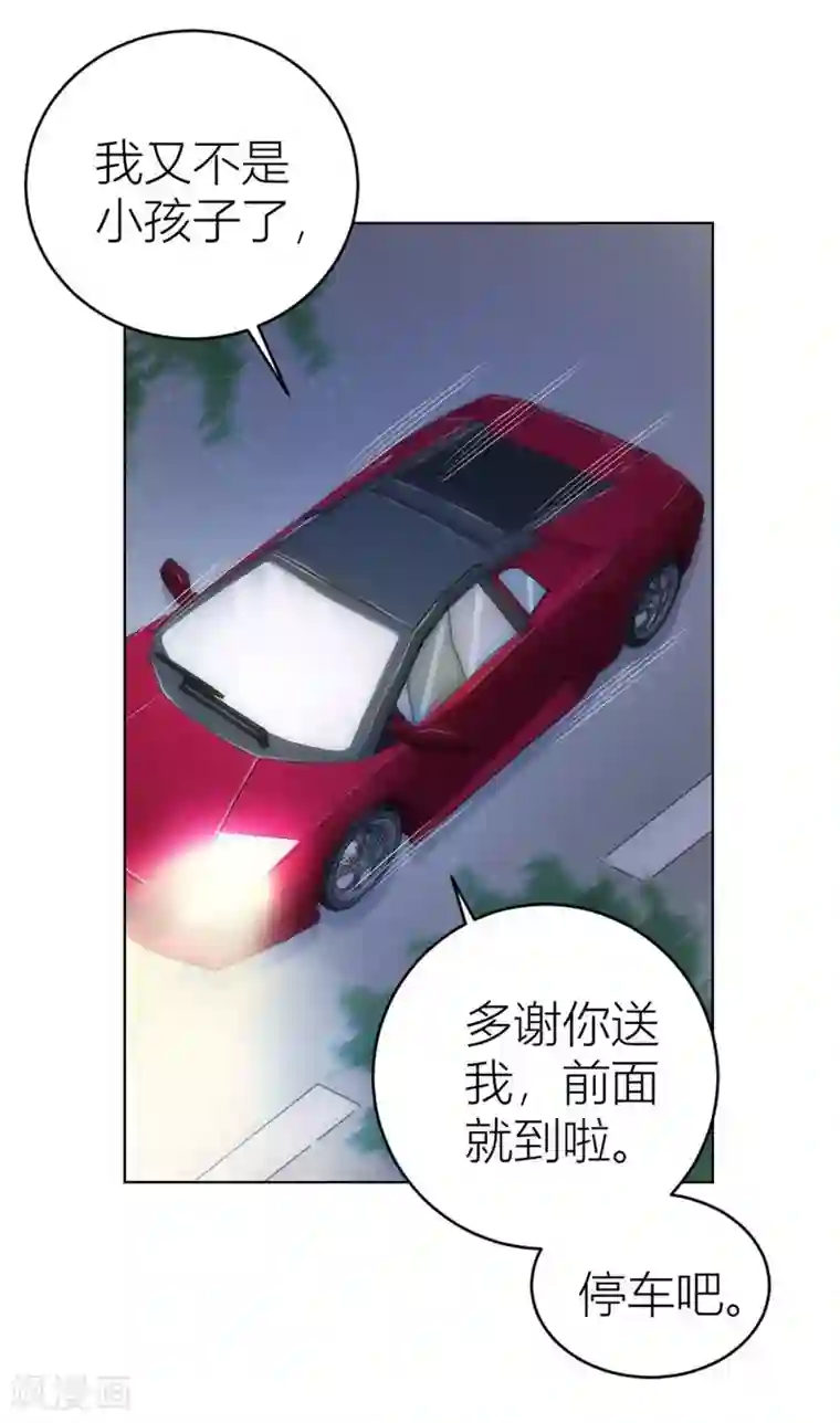 错嫁替婚总裁第40话 总裁的神助攻？