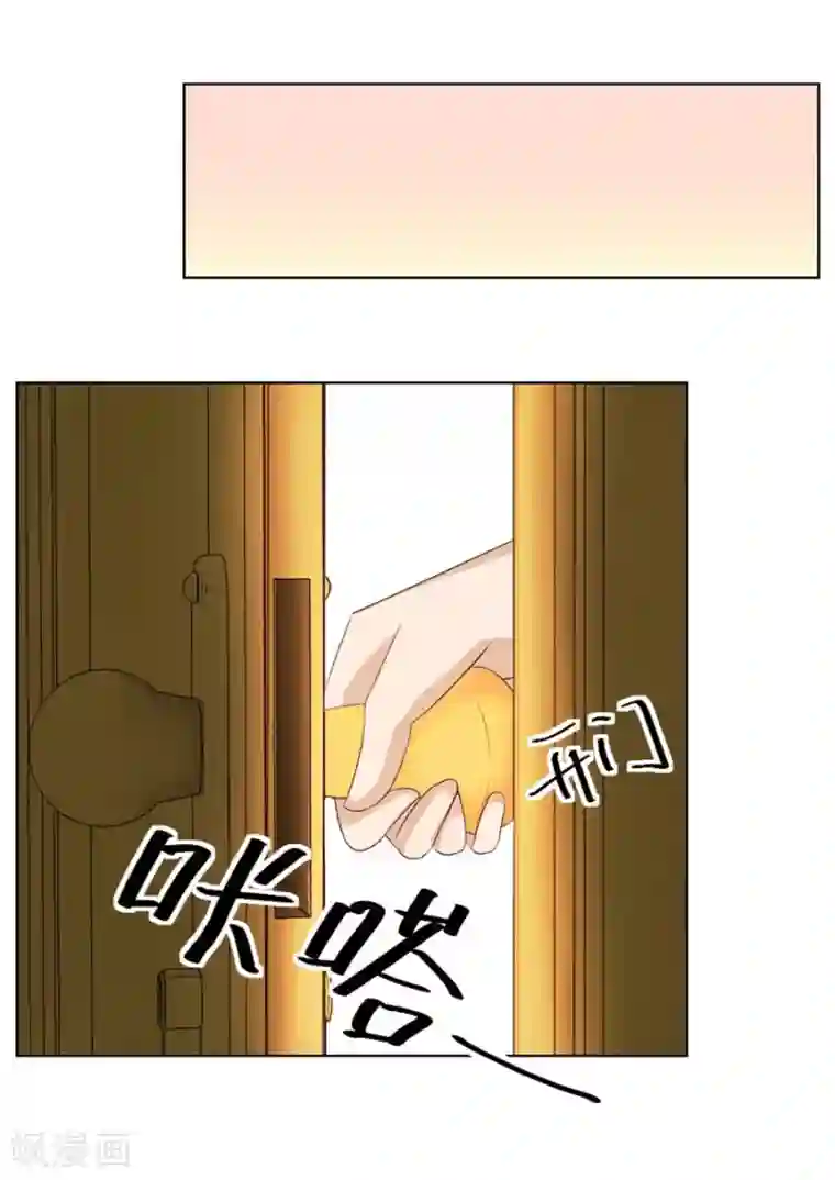 错嫁替婚总裁第40话 总裁的神助攻？