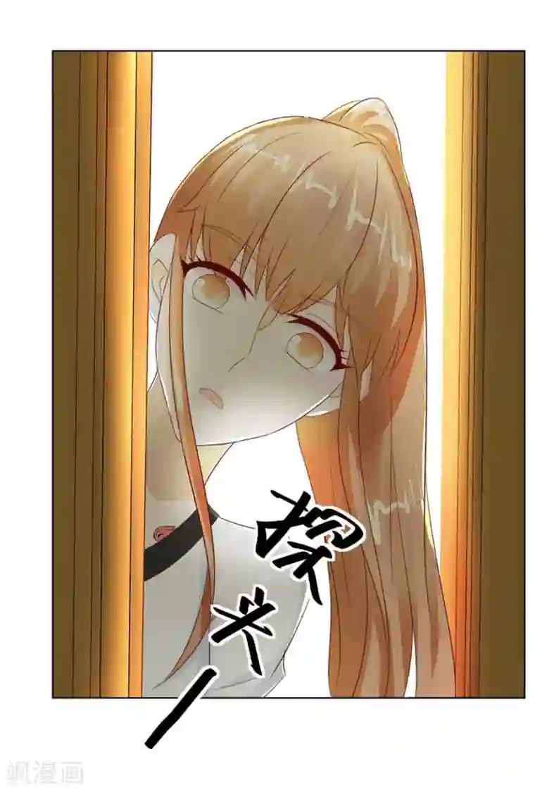 错嫁替婚总裁第40话 总裁的神助攻？